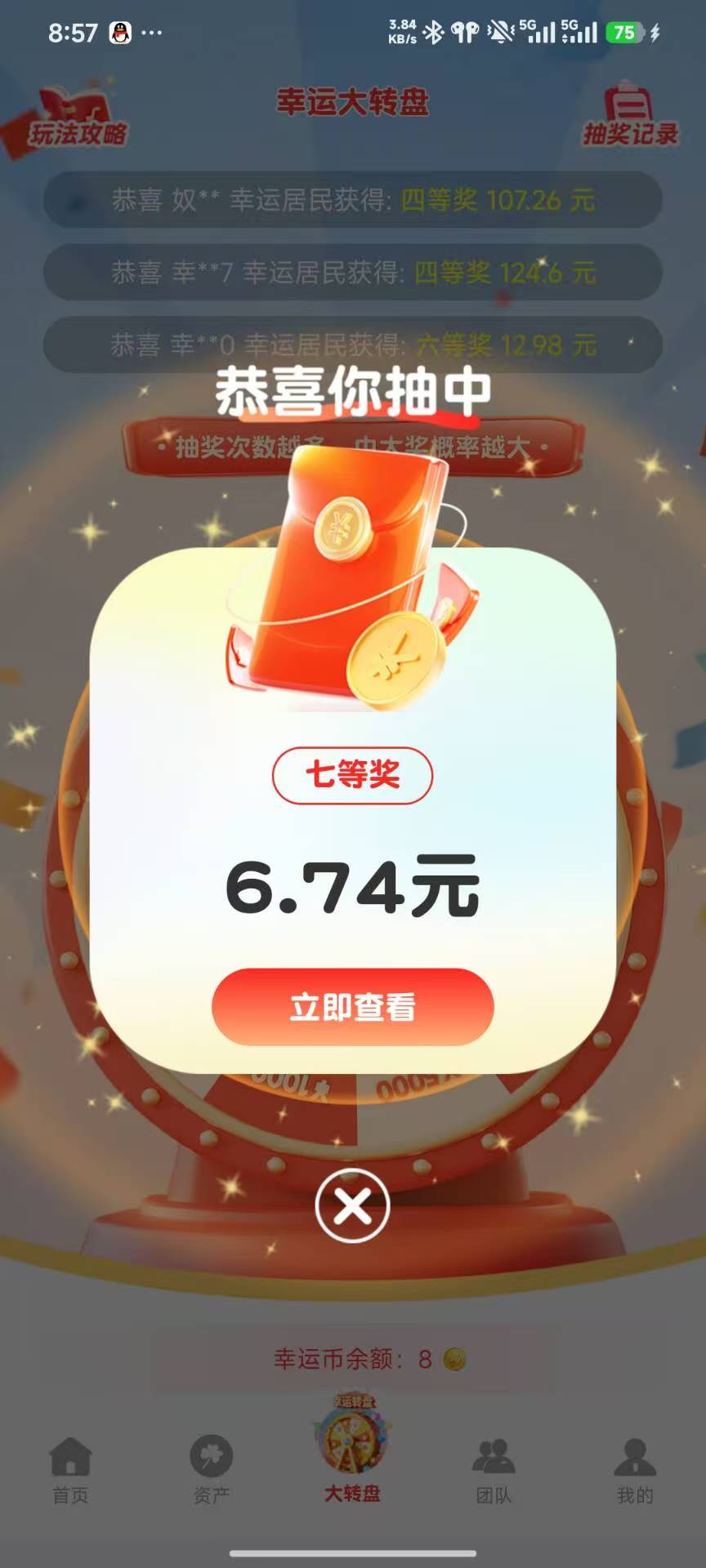 07fbe84c2b20260330195757