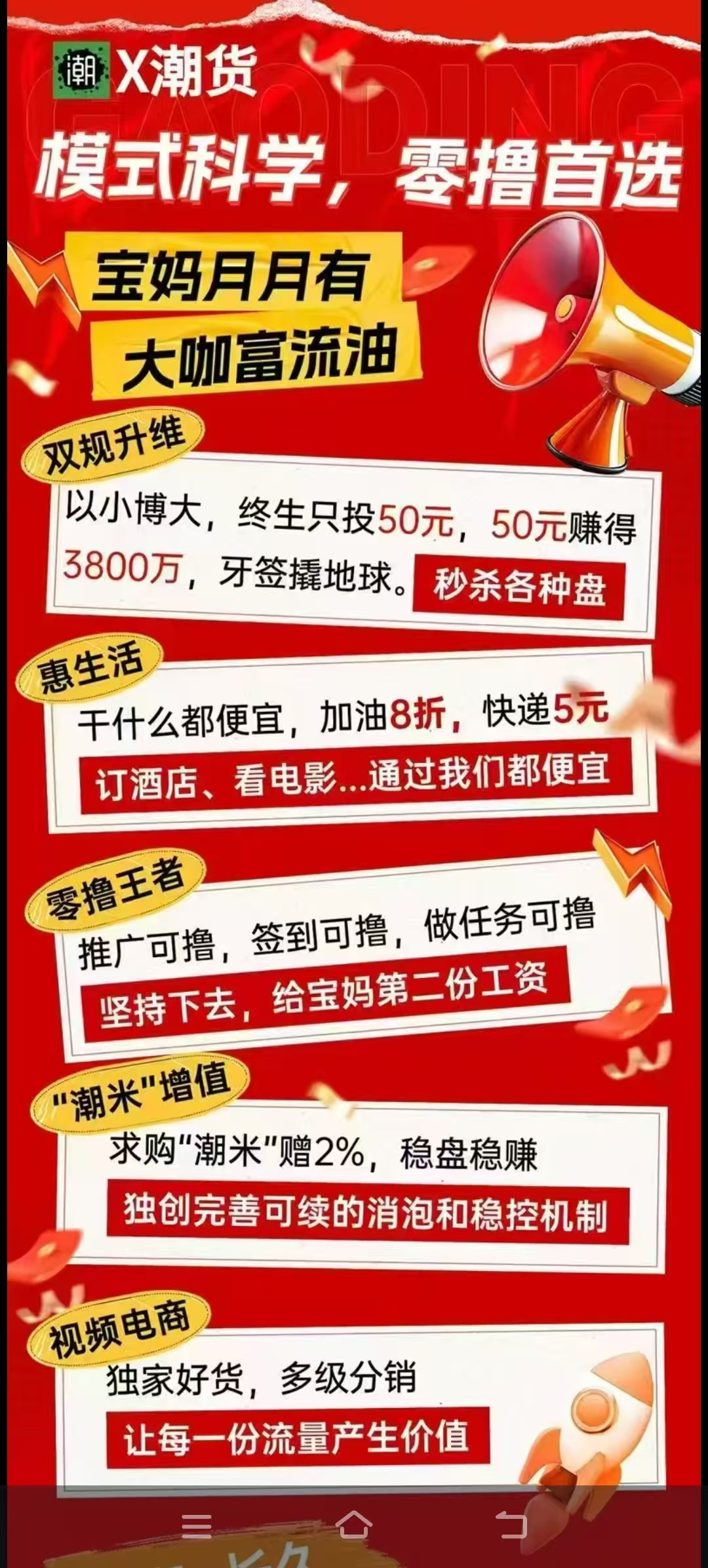 08199d4a7f20260307190703