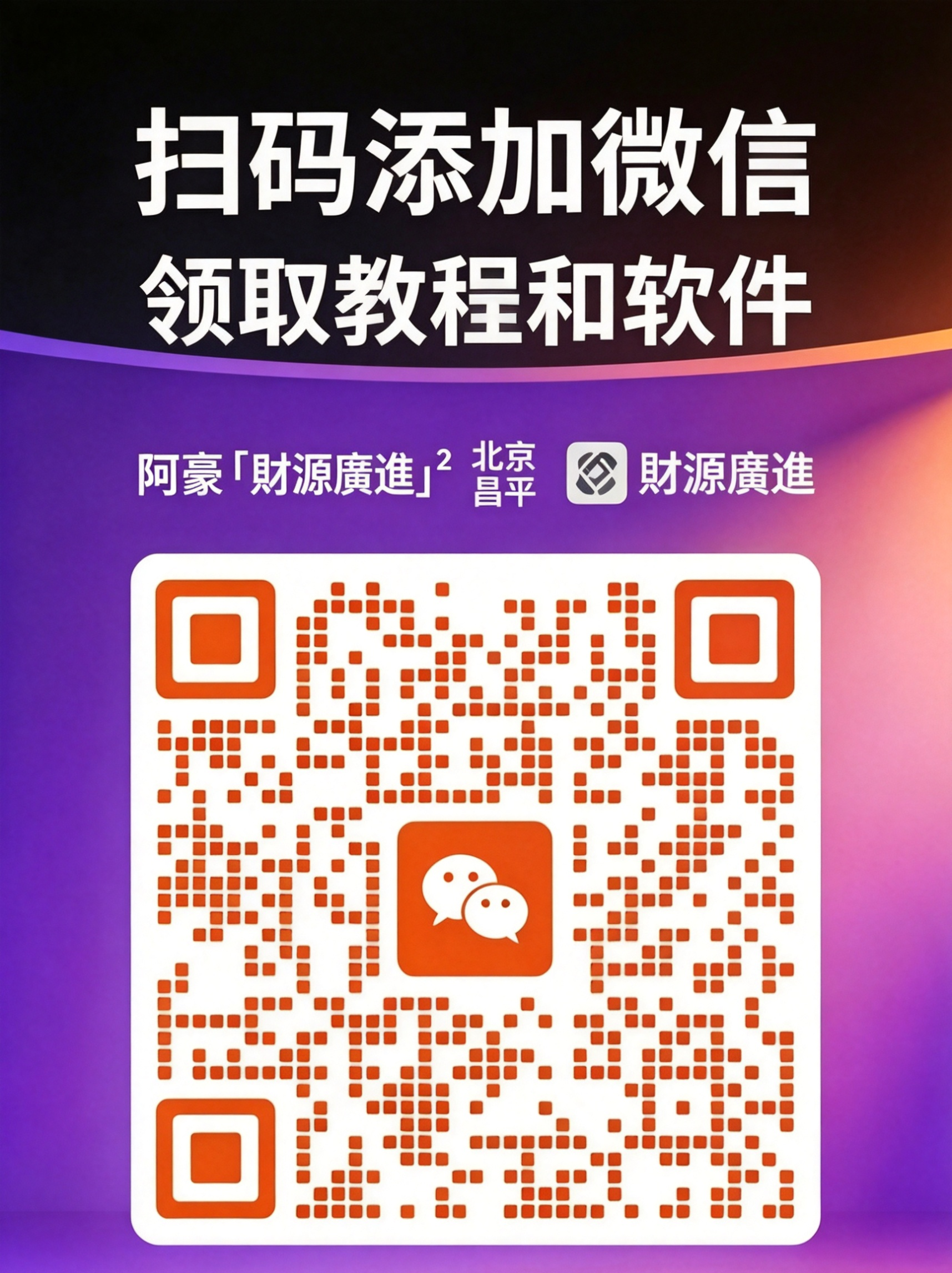 083b60f14320260324132747