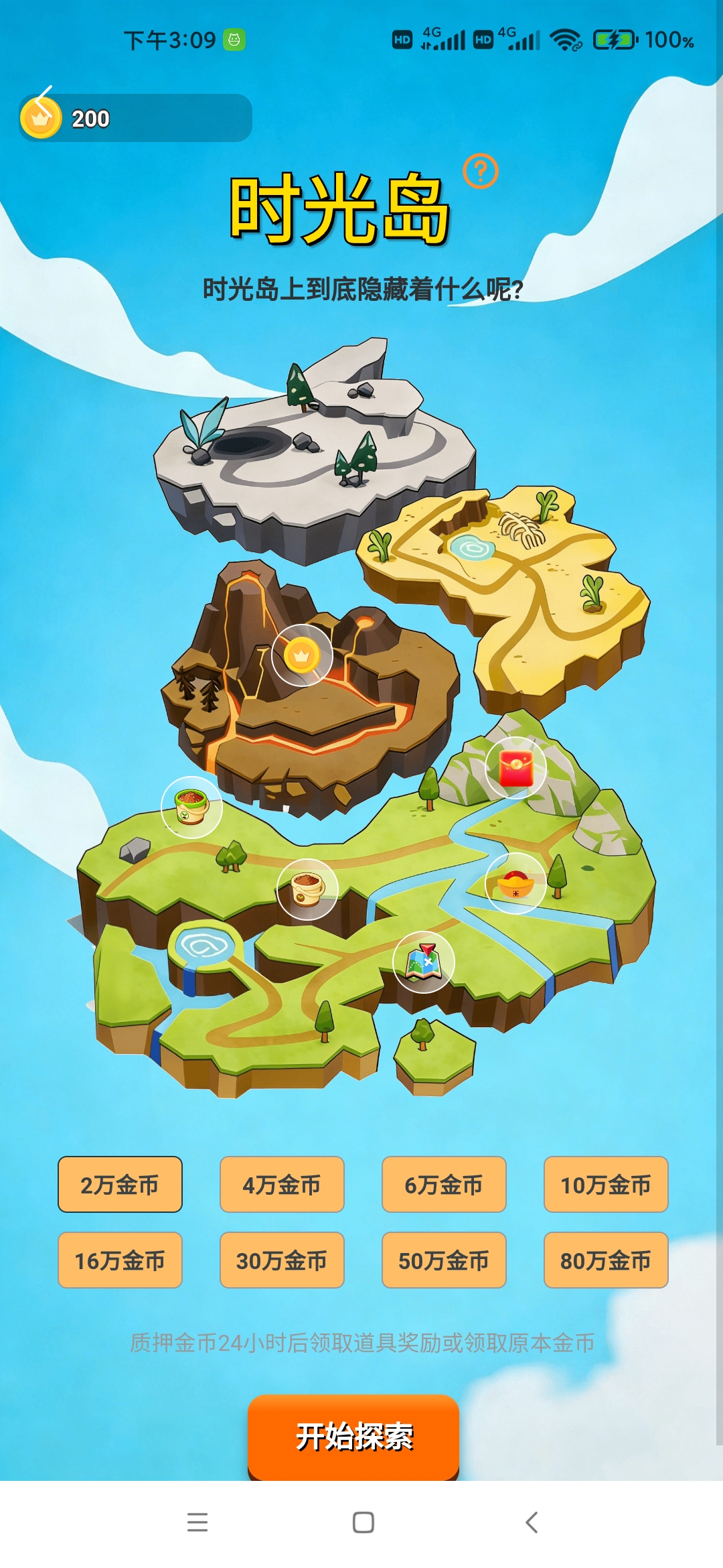 08a406b77320260328121110