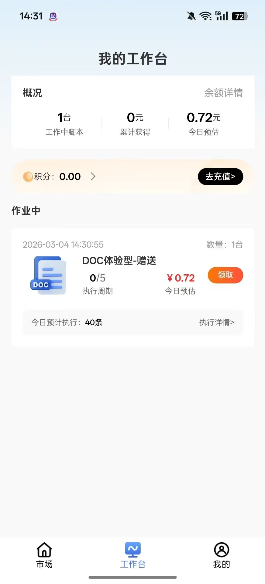 08f0f7edfc20260306140824