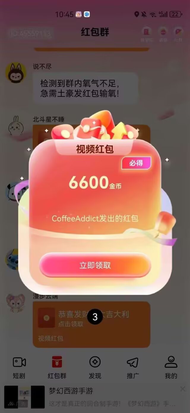 08f1adc44c20260330192249