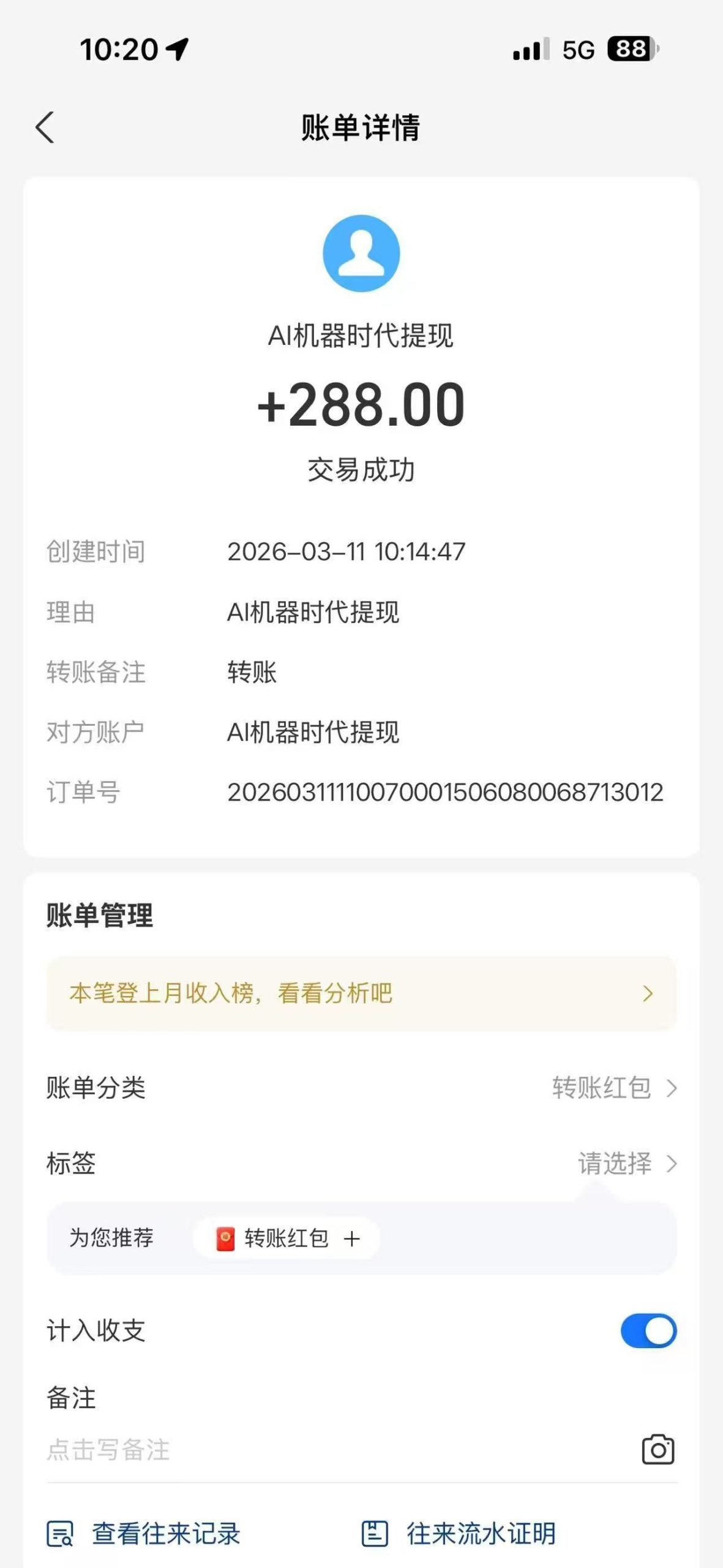 0907ab431120260311110518