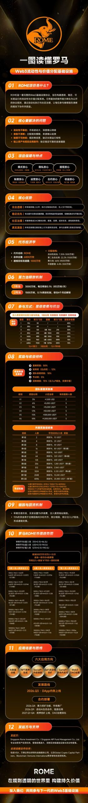 09245e99ce20260308083126