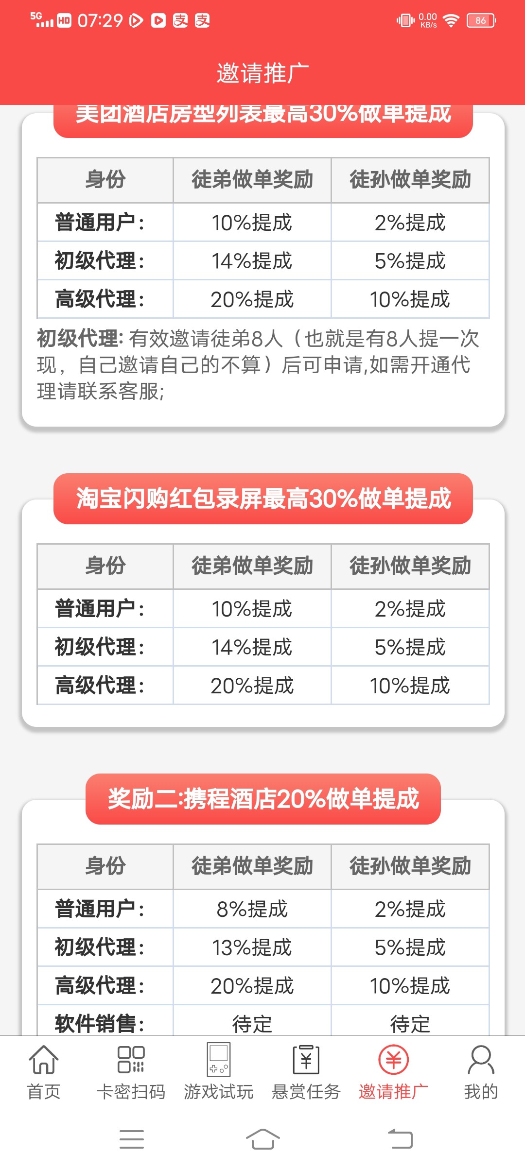 092741456520260303075149