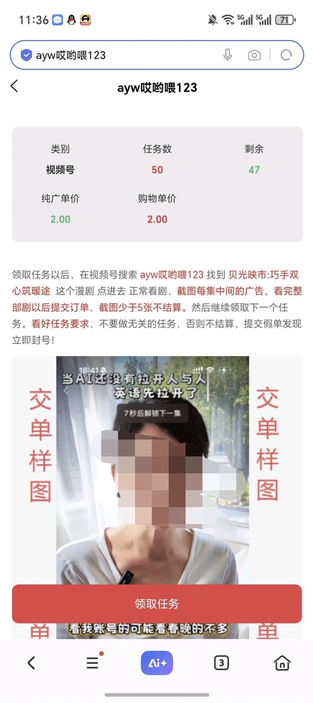 09c54fcaae20260317170540