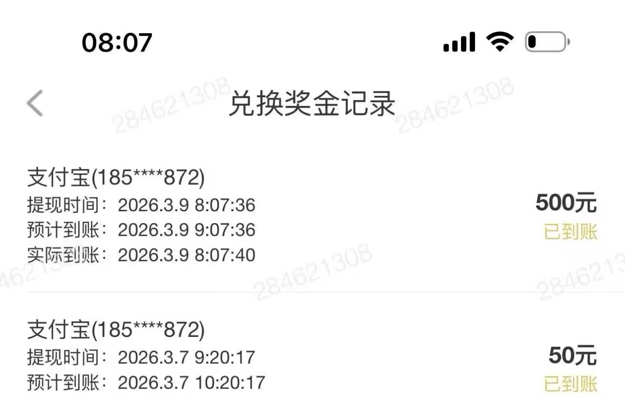 09f07865a820260310100919