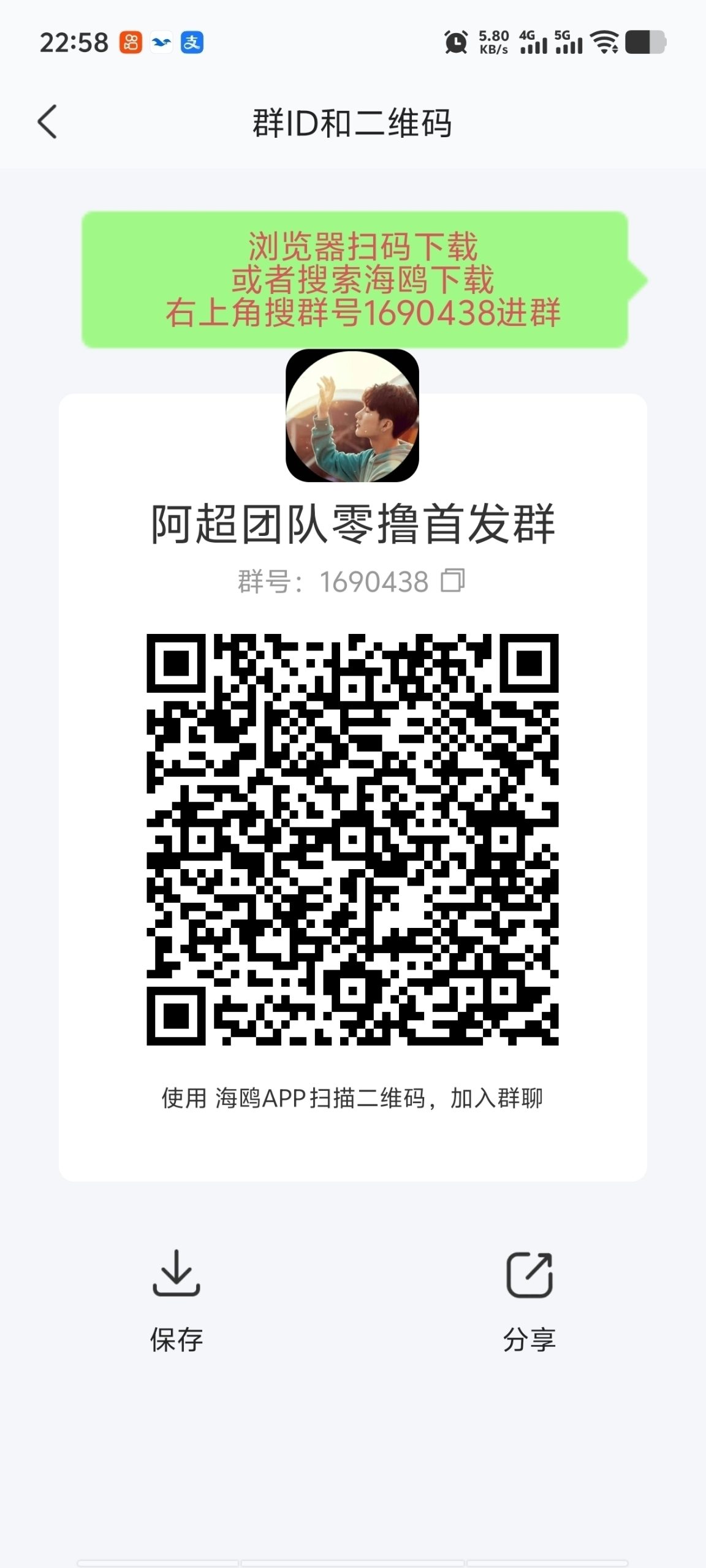 09febd7ca720260328171301