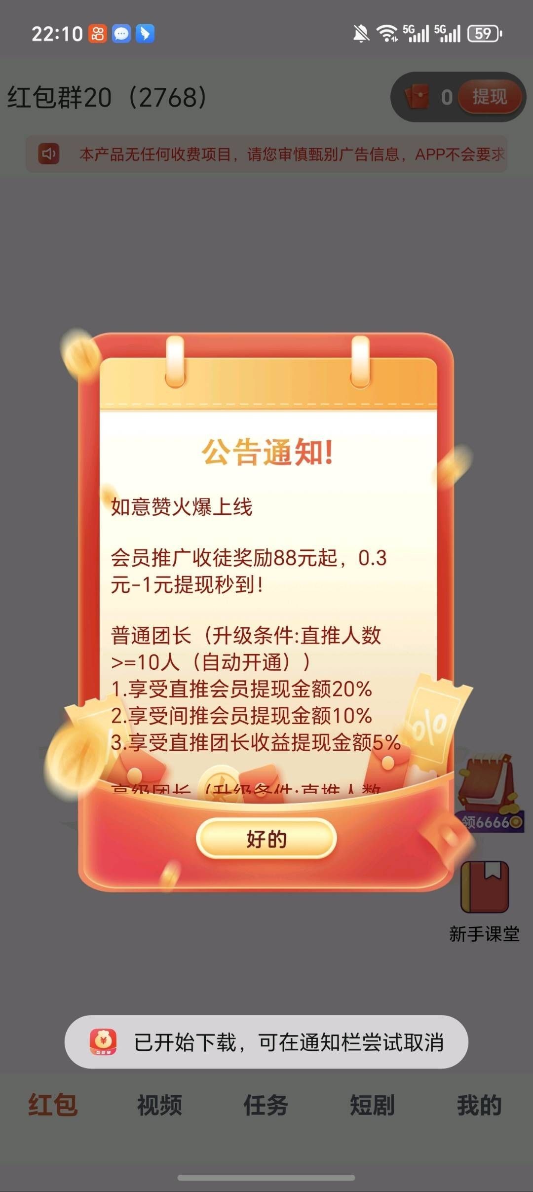 0a3e5dfbd820260318151454