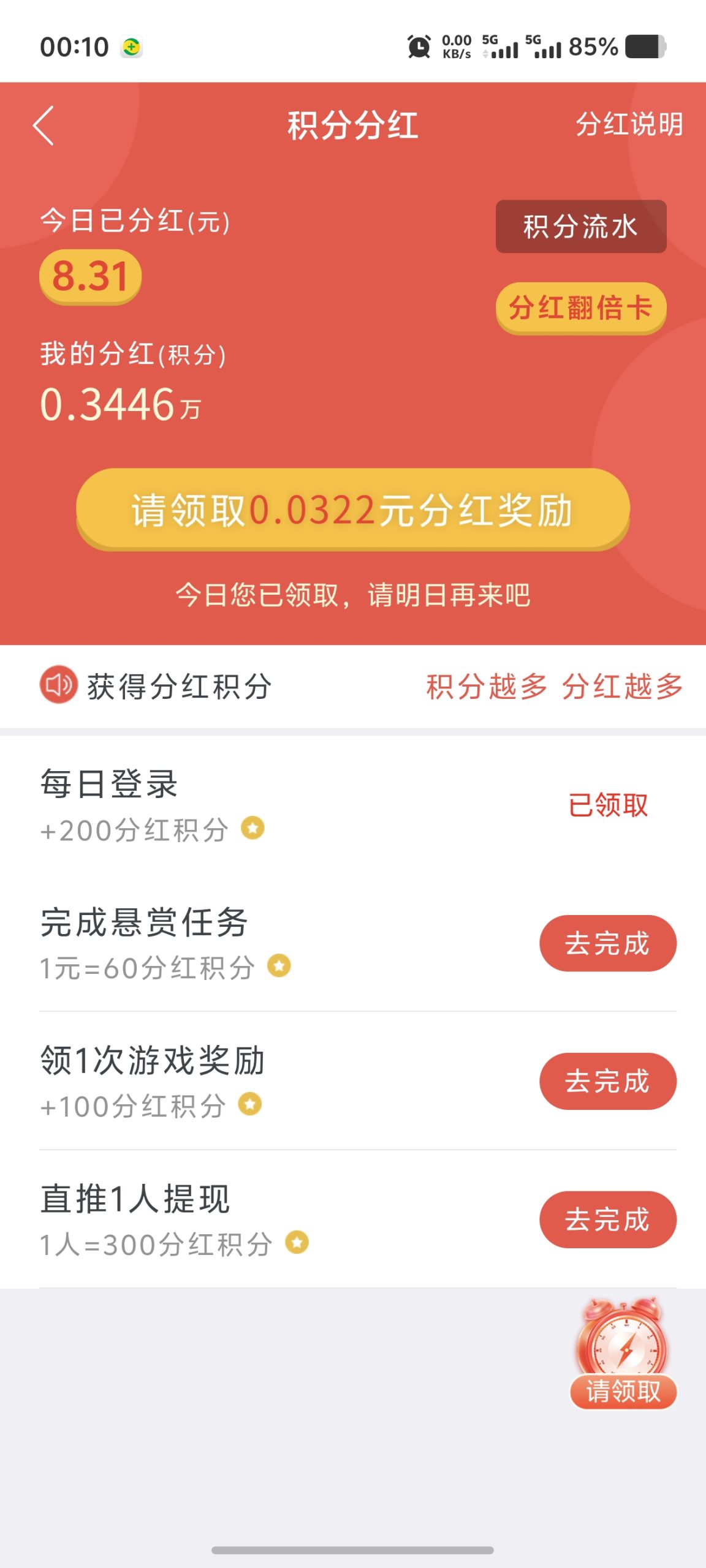 0a7242357f20260305170720