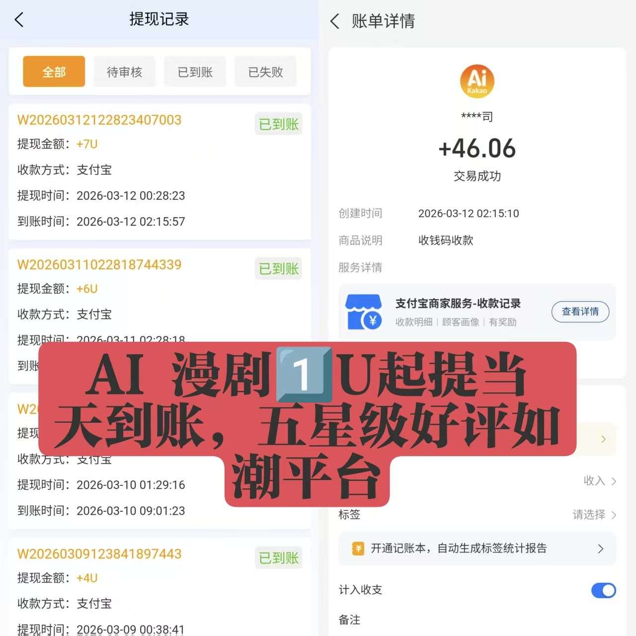 0a8b8e332b20260314211654