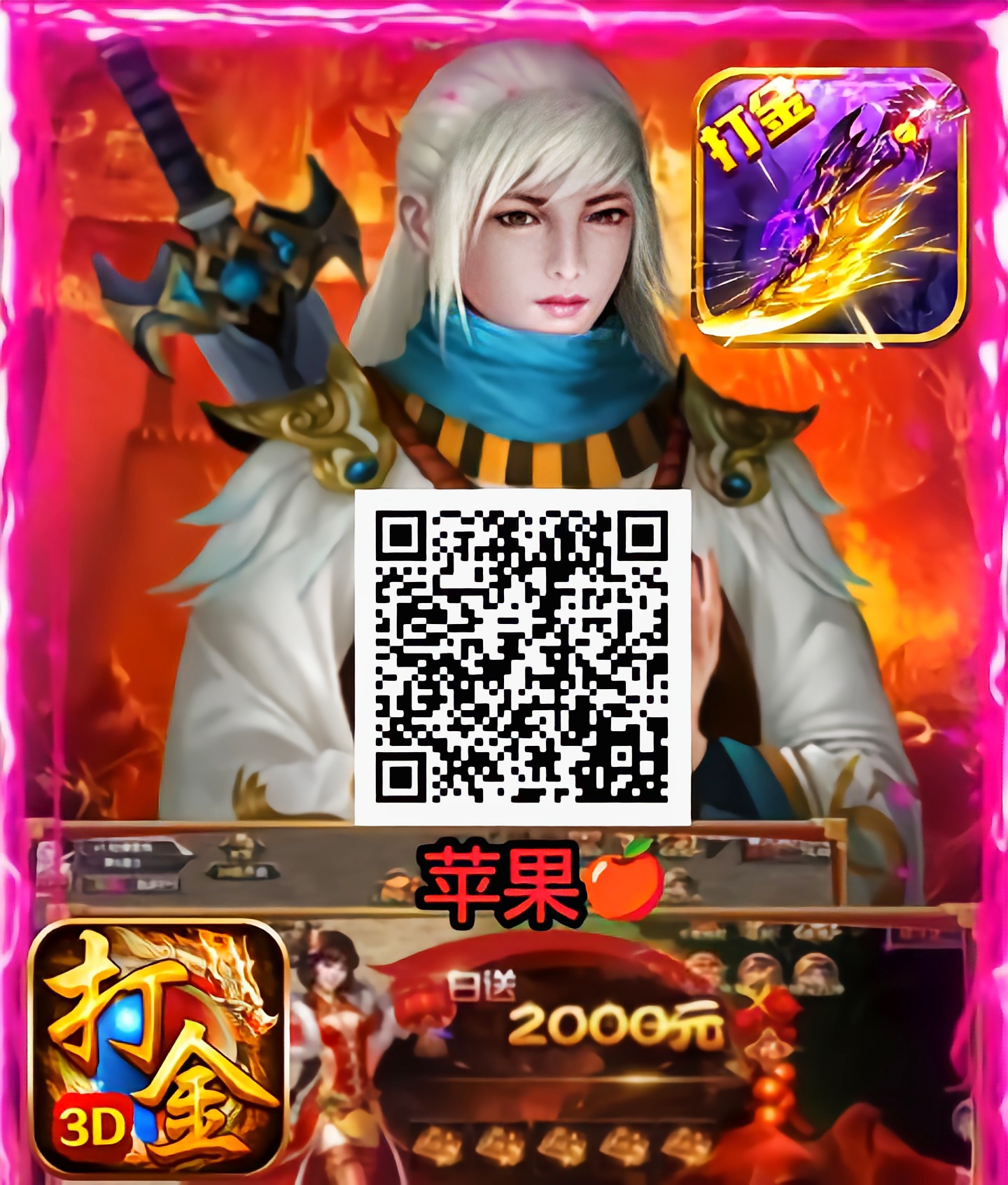 0b115e258120260329195832