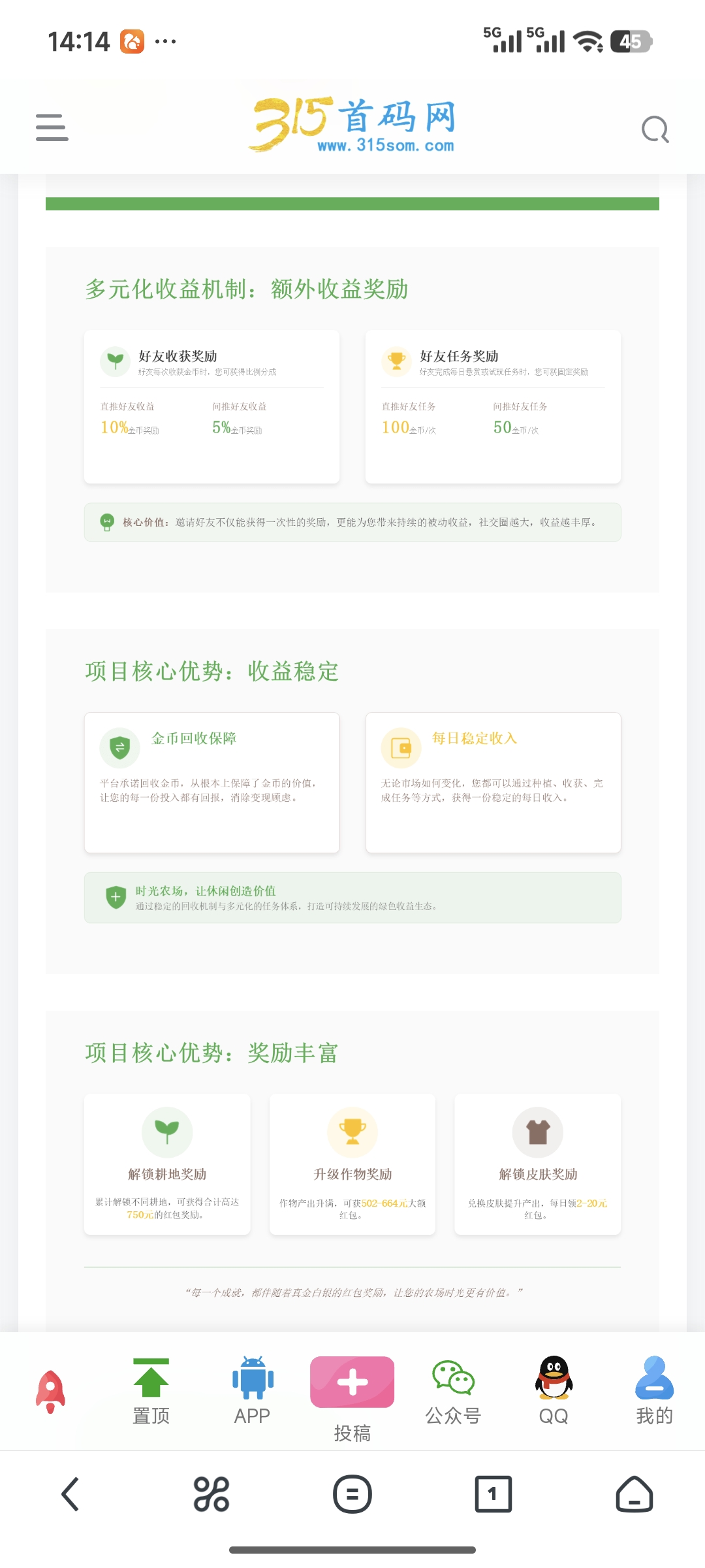 0b20527dbb20260330140007