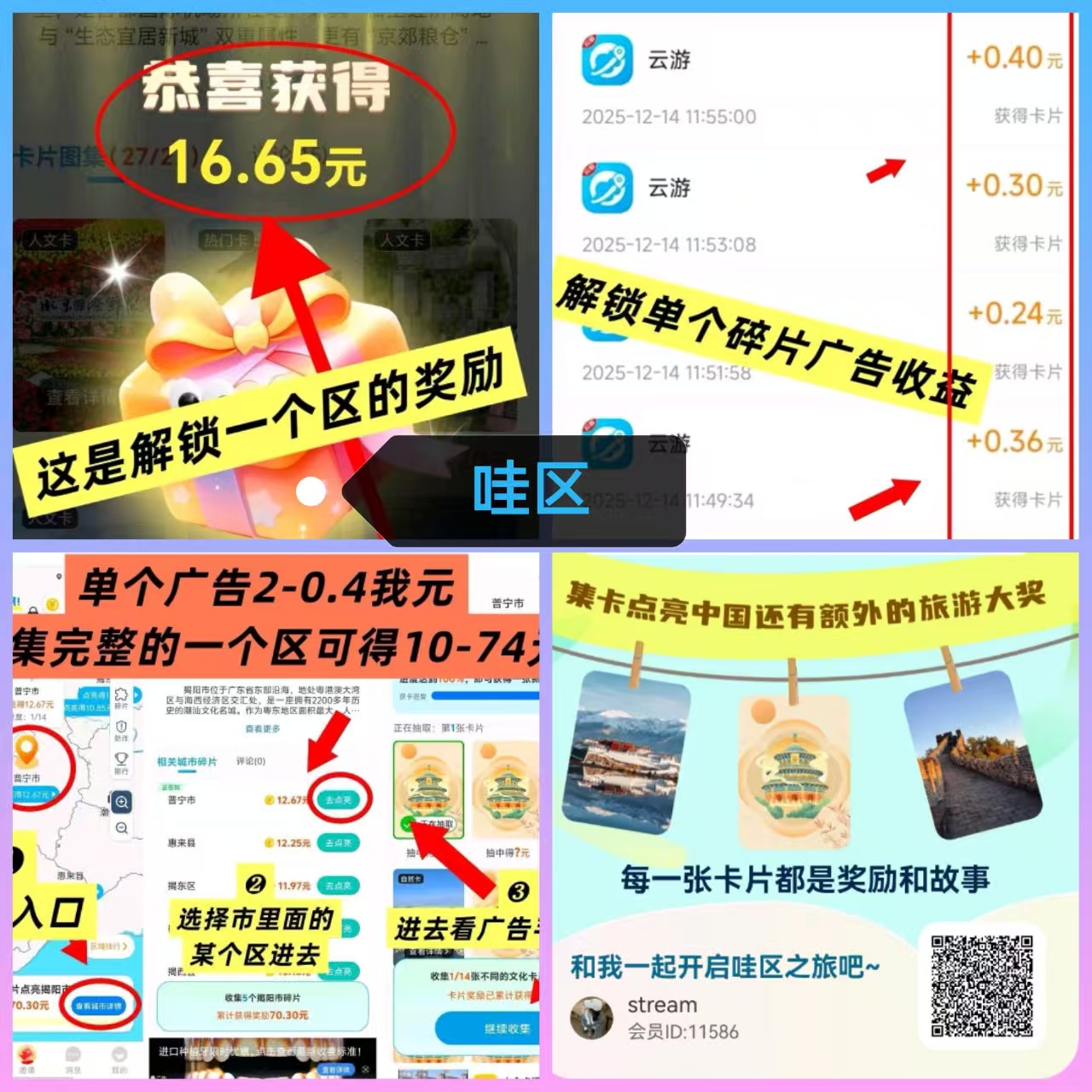 0b5466734520260328091541