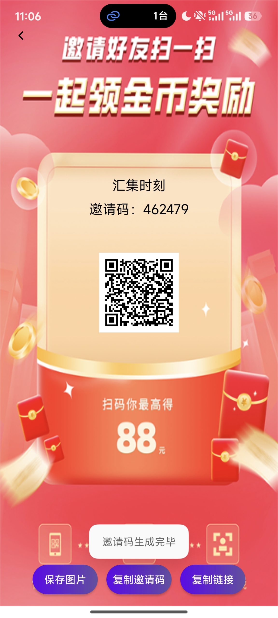 0b6d7d488a20260325164235