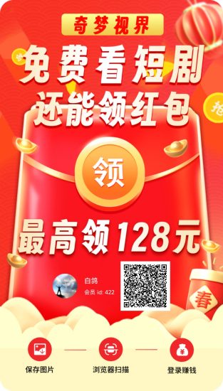 〖奇梦世界〗新台子爆品上线-汇一线首码网