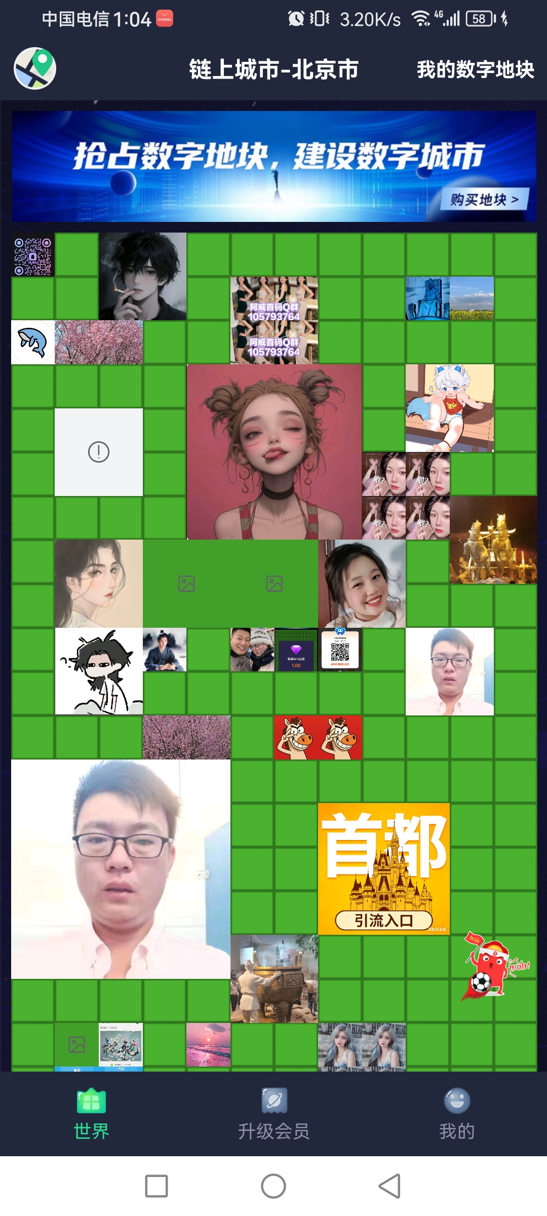 0c7bf4913720260307015123