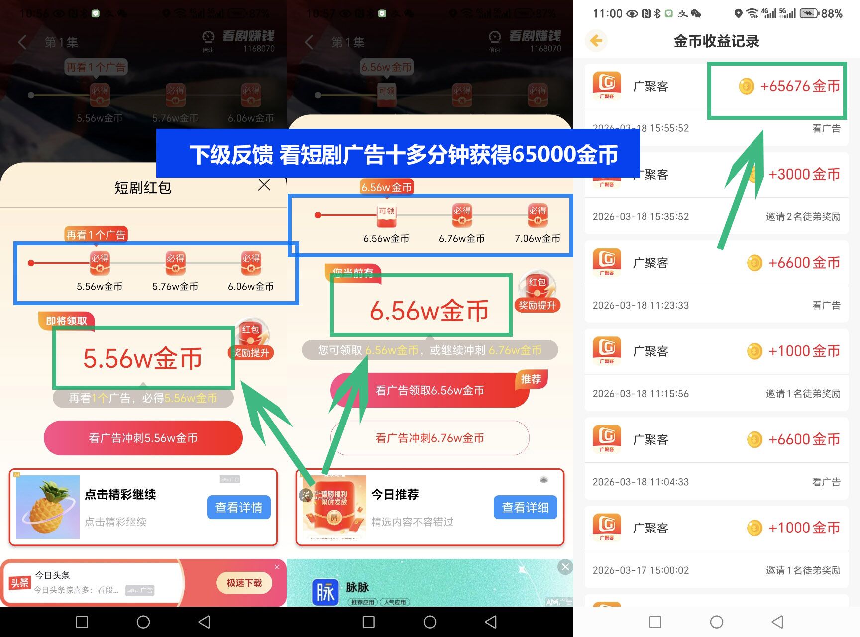 0d831f9d7420260318170839