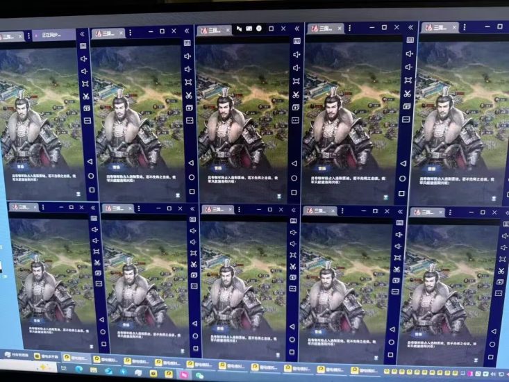 首码:三国采集全自动搬砖|长期稳定-汇一线首码网