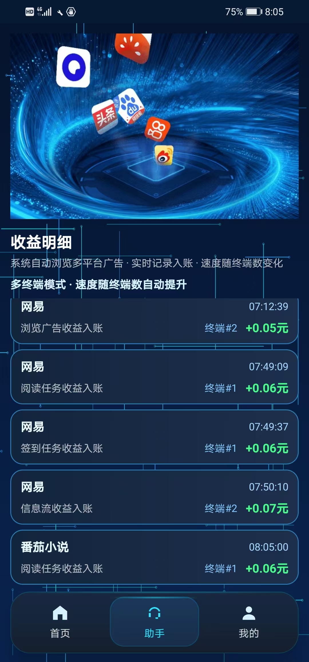 0dee1edb2520260306201041