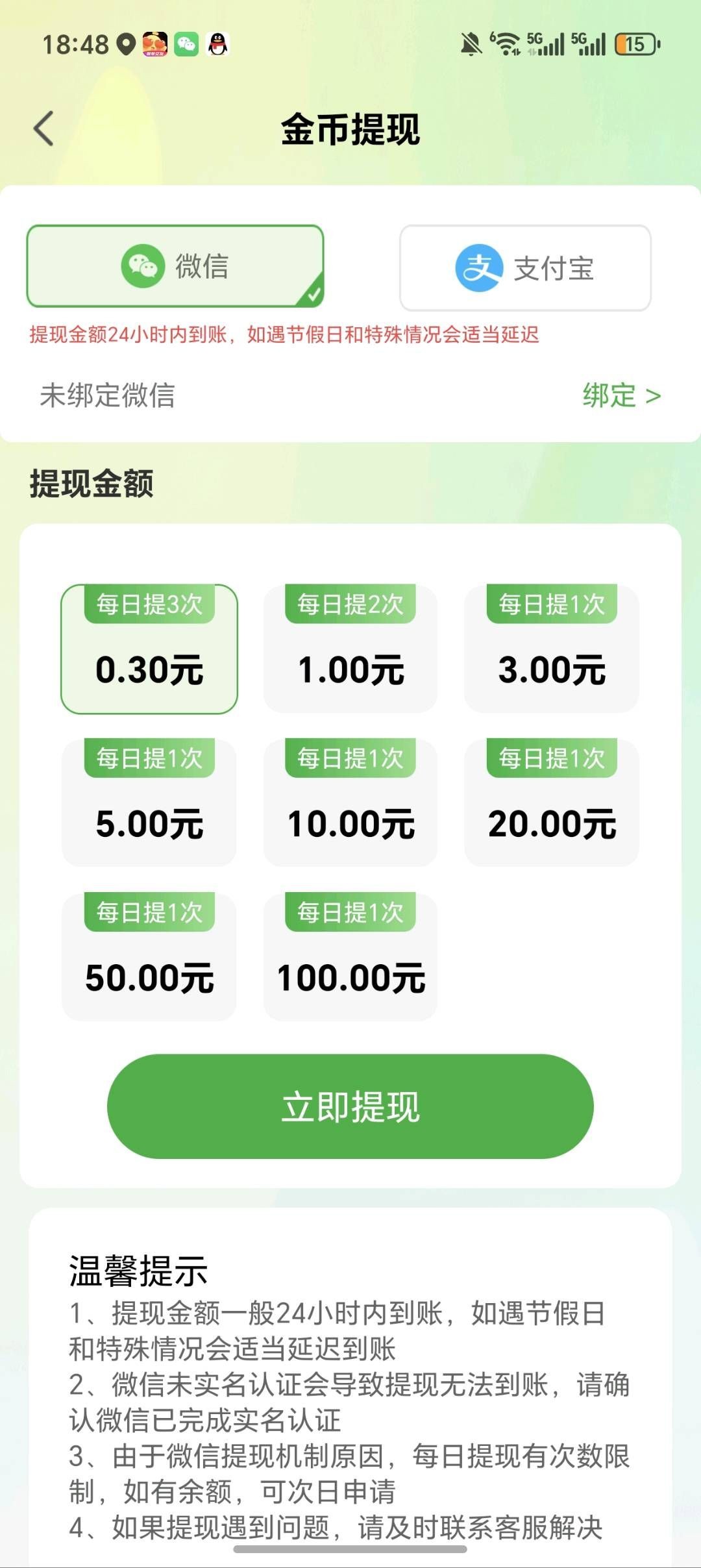 0e2bb075a220260325210915