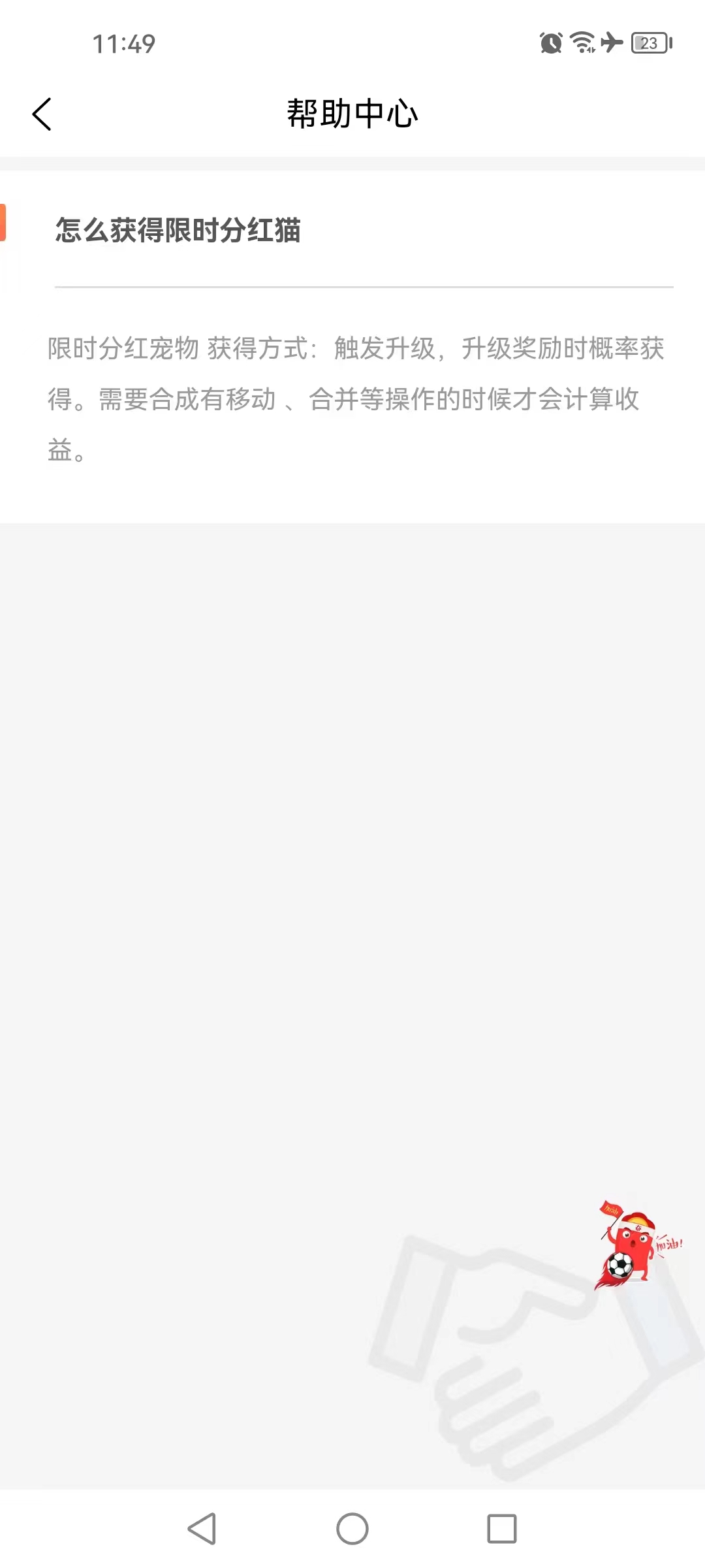 0eabf1b91120260319093132