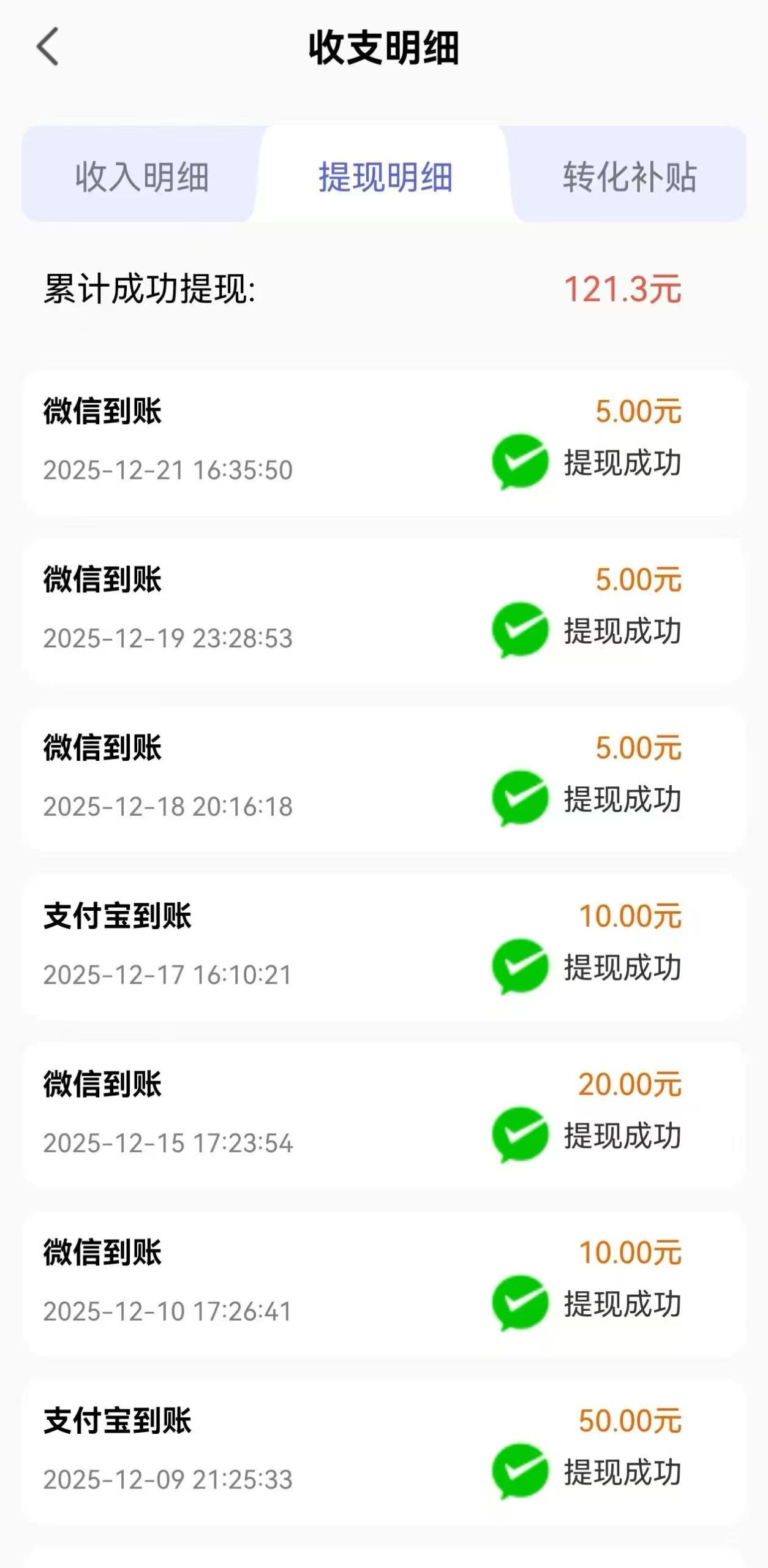 0eb6477a2a20260309200719