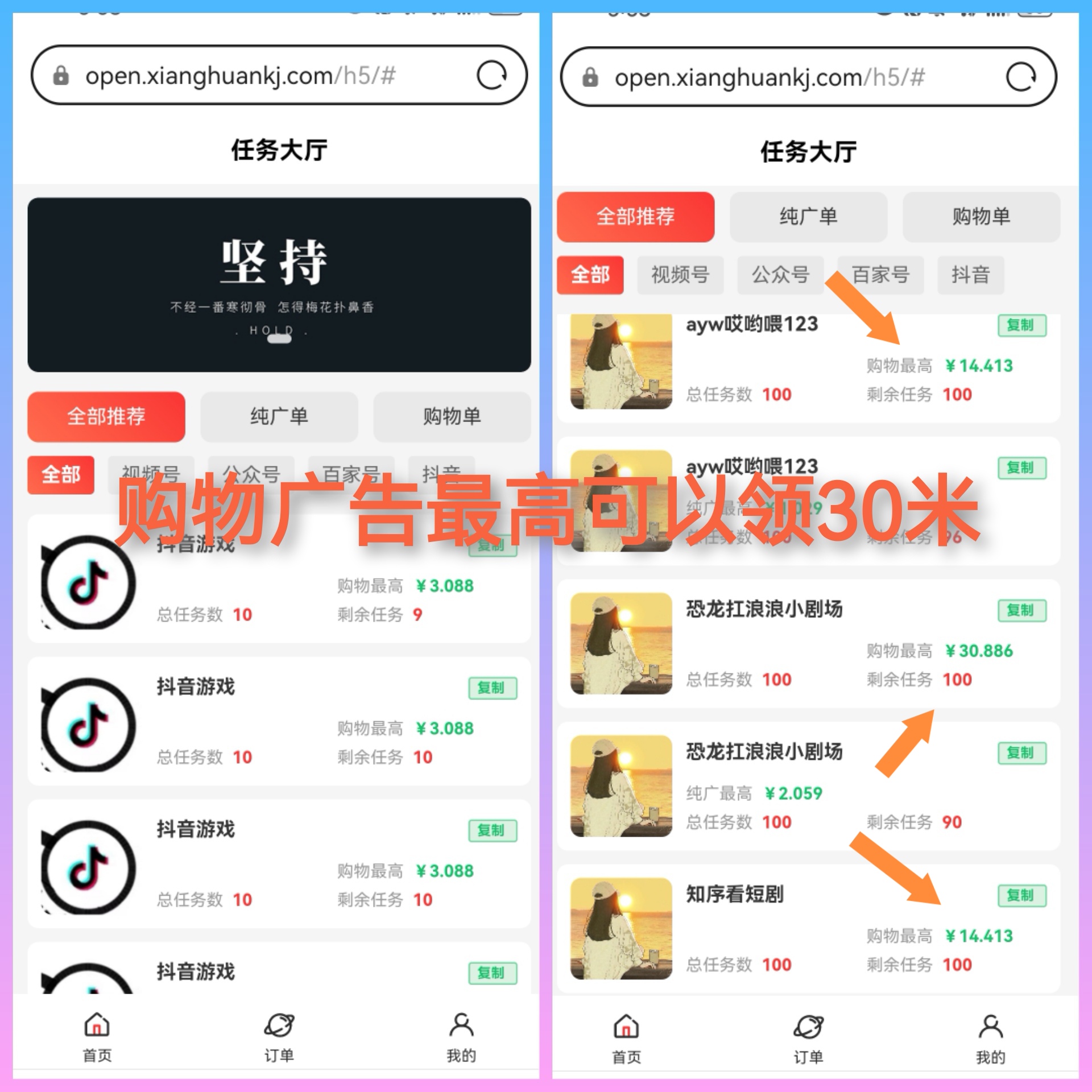 0ed840317220260319141314