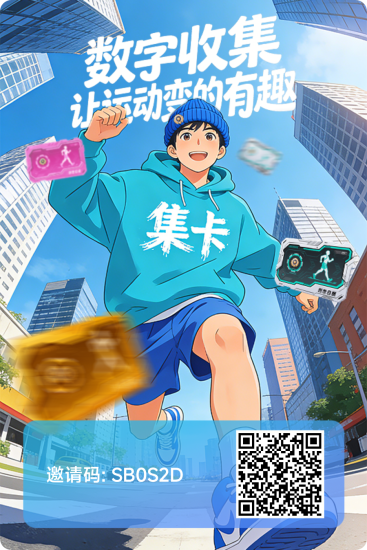 首码集卡运动：全新模式『0撸无广告-汇一线首码网