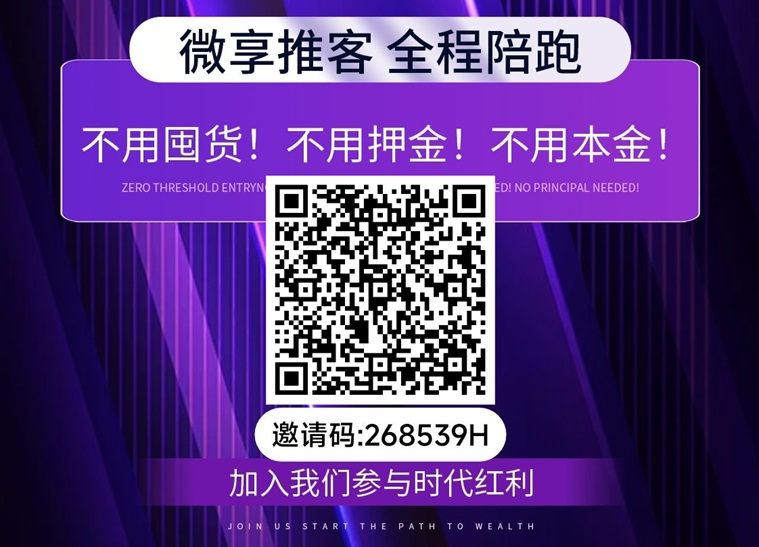 省七言注册及玩法介绍，省七言零撸赚米平台，一天零撸30-80！-汇一线首码网