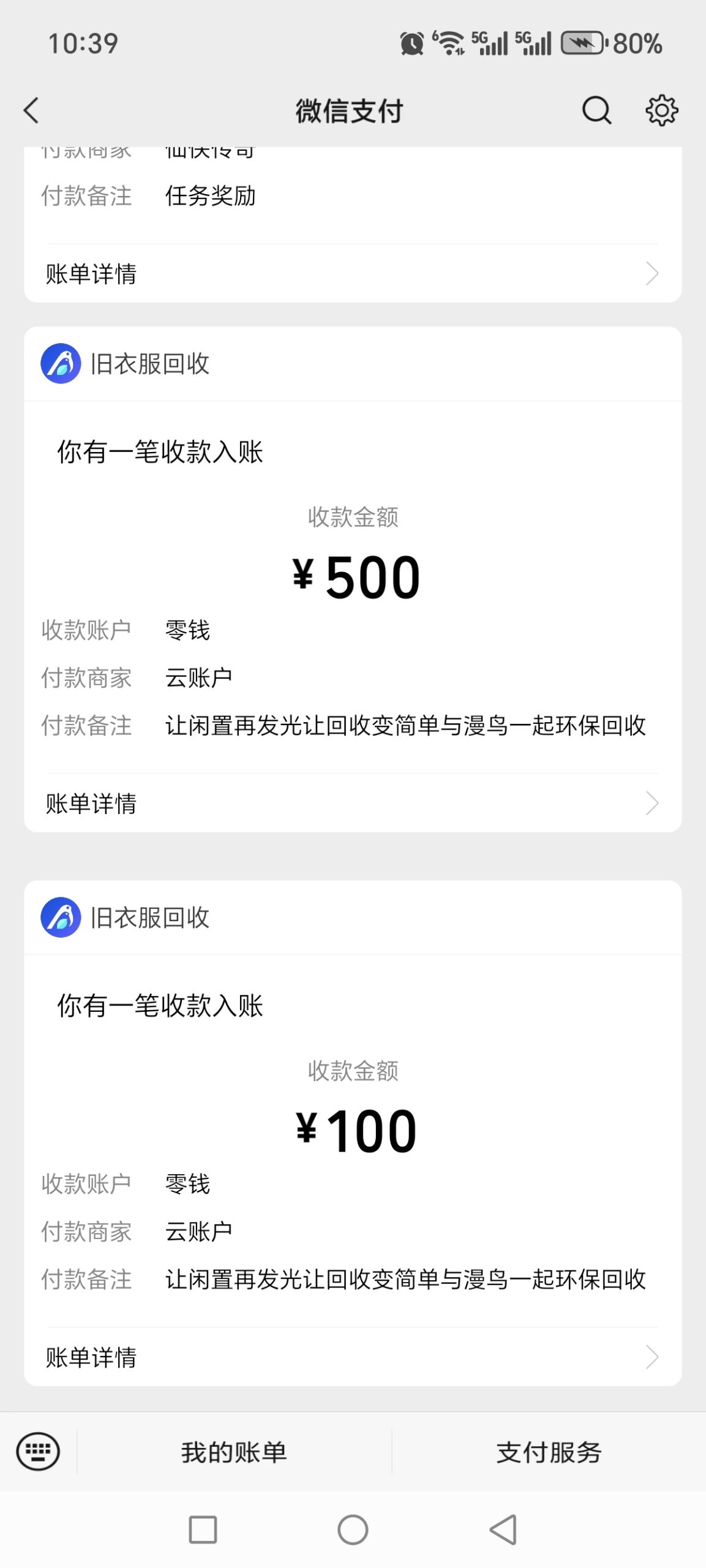 0f407237ec20260326072854