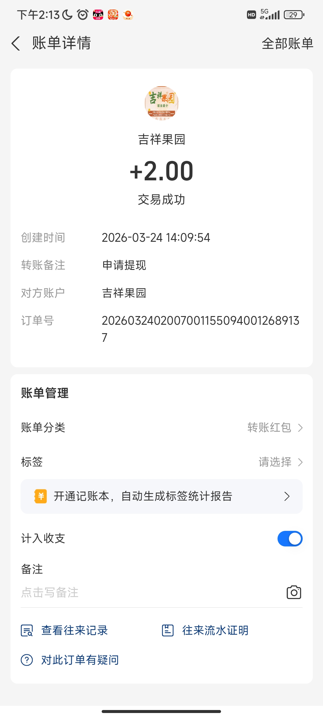 0f7fe2be9720260324163830