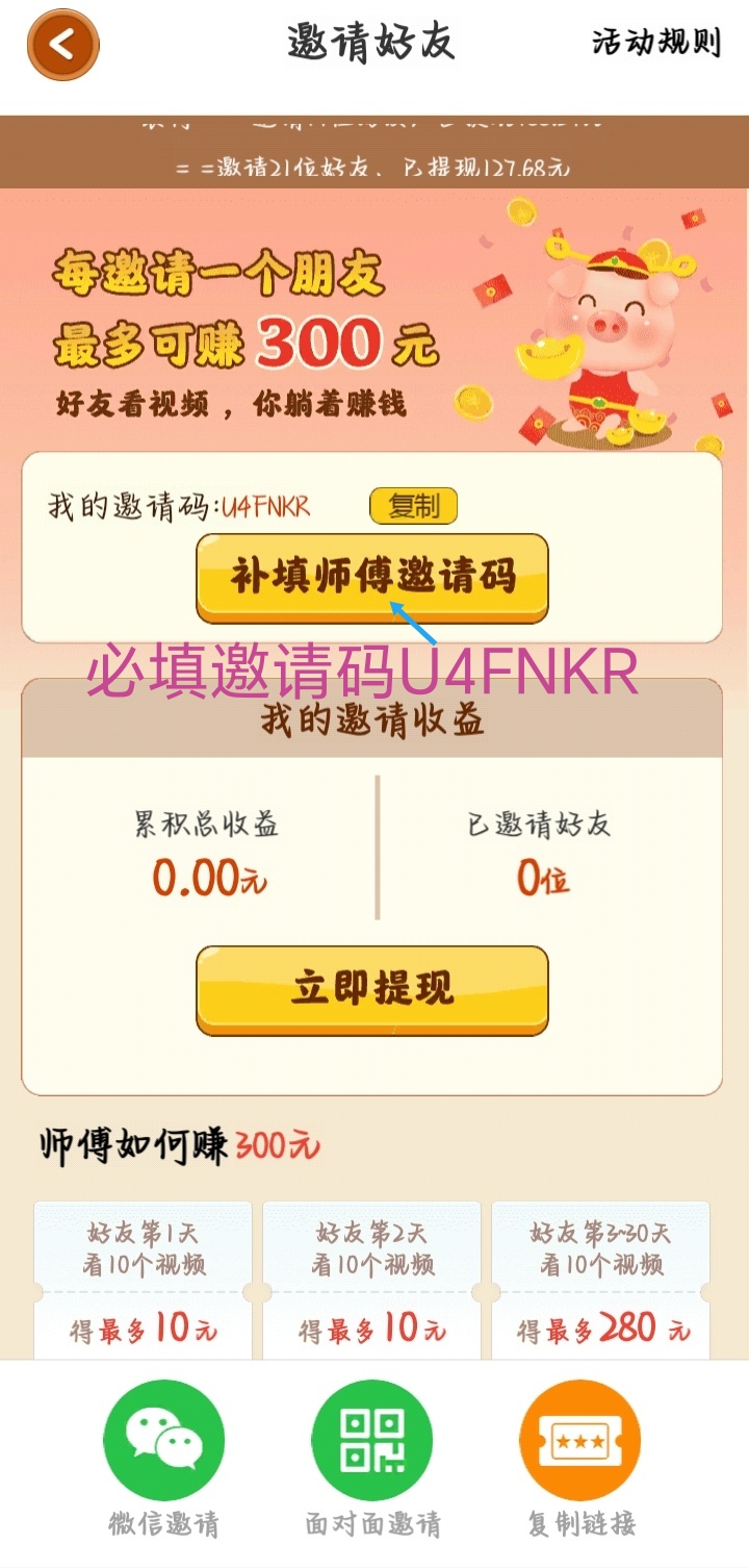 0f8cb6b6ab20260302143929