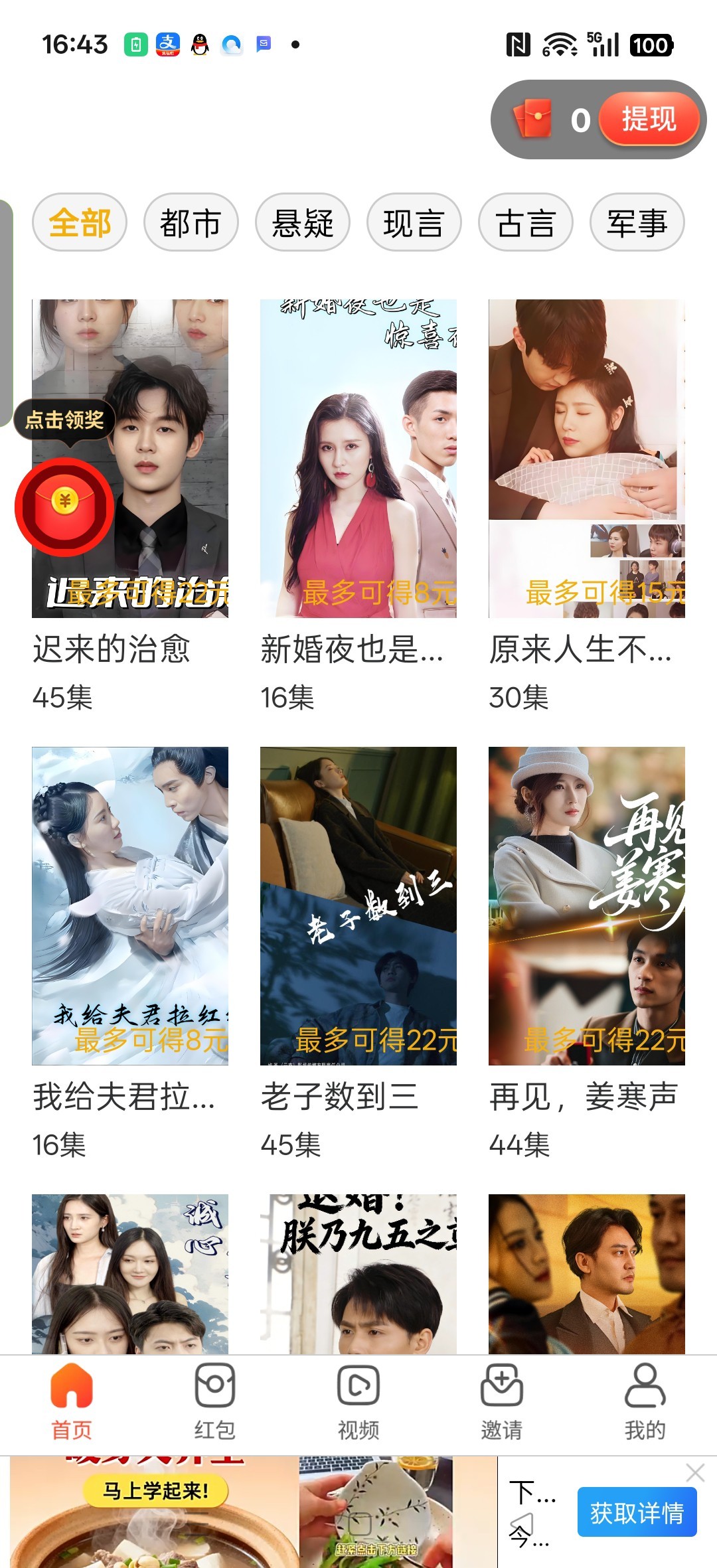 1009e3a63720260310173324