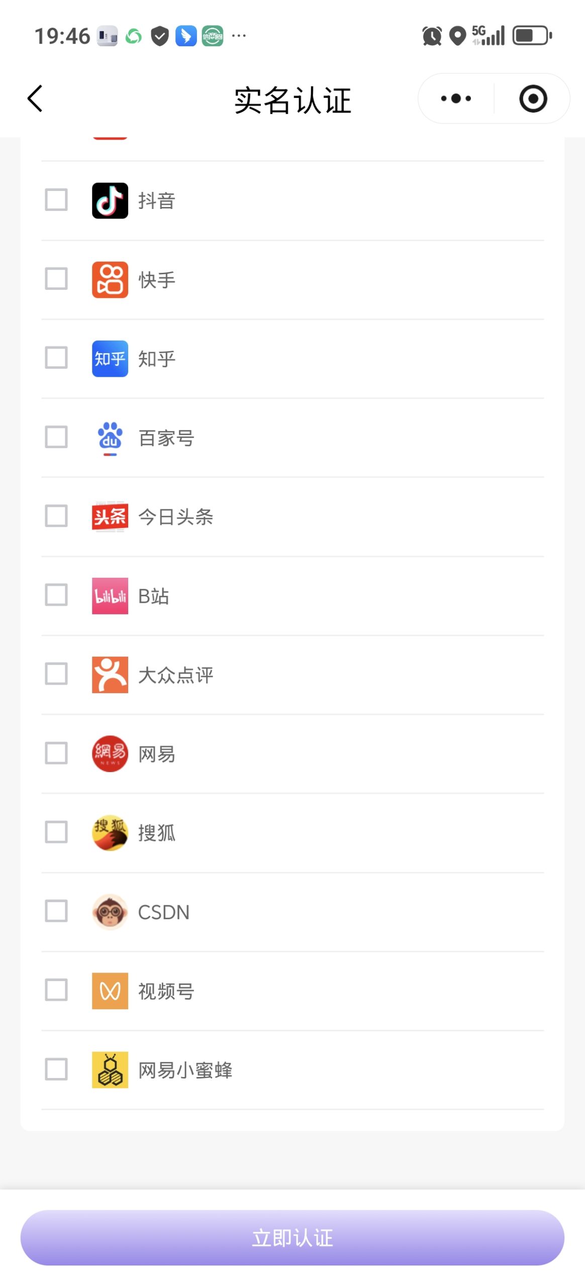 102e0f6da220260331195537