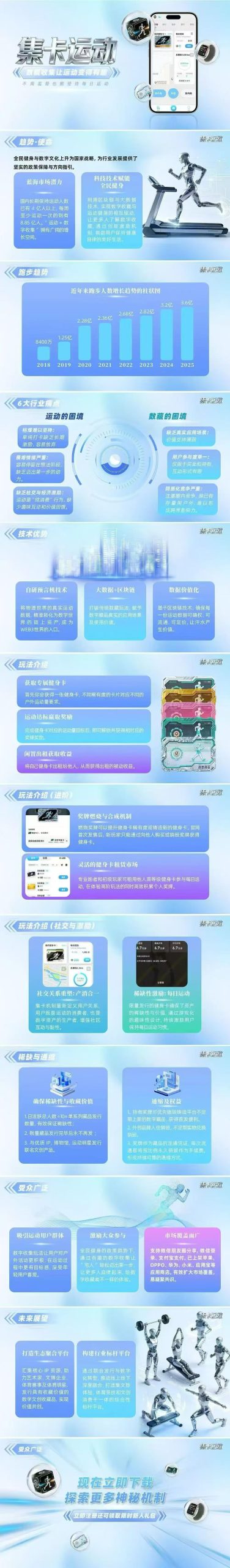 1048e52a1120260320223421