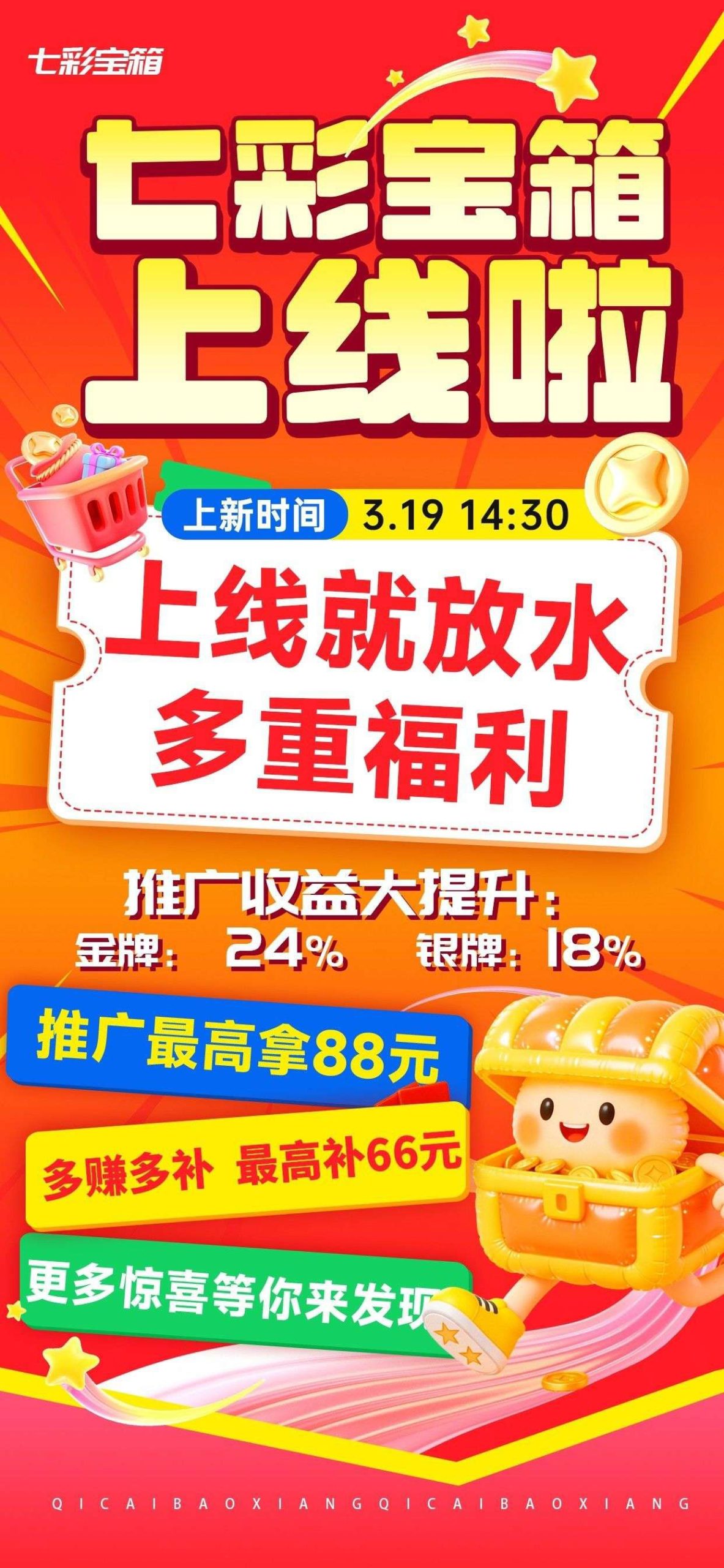 108b32cf1120260321031559