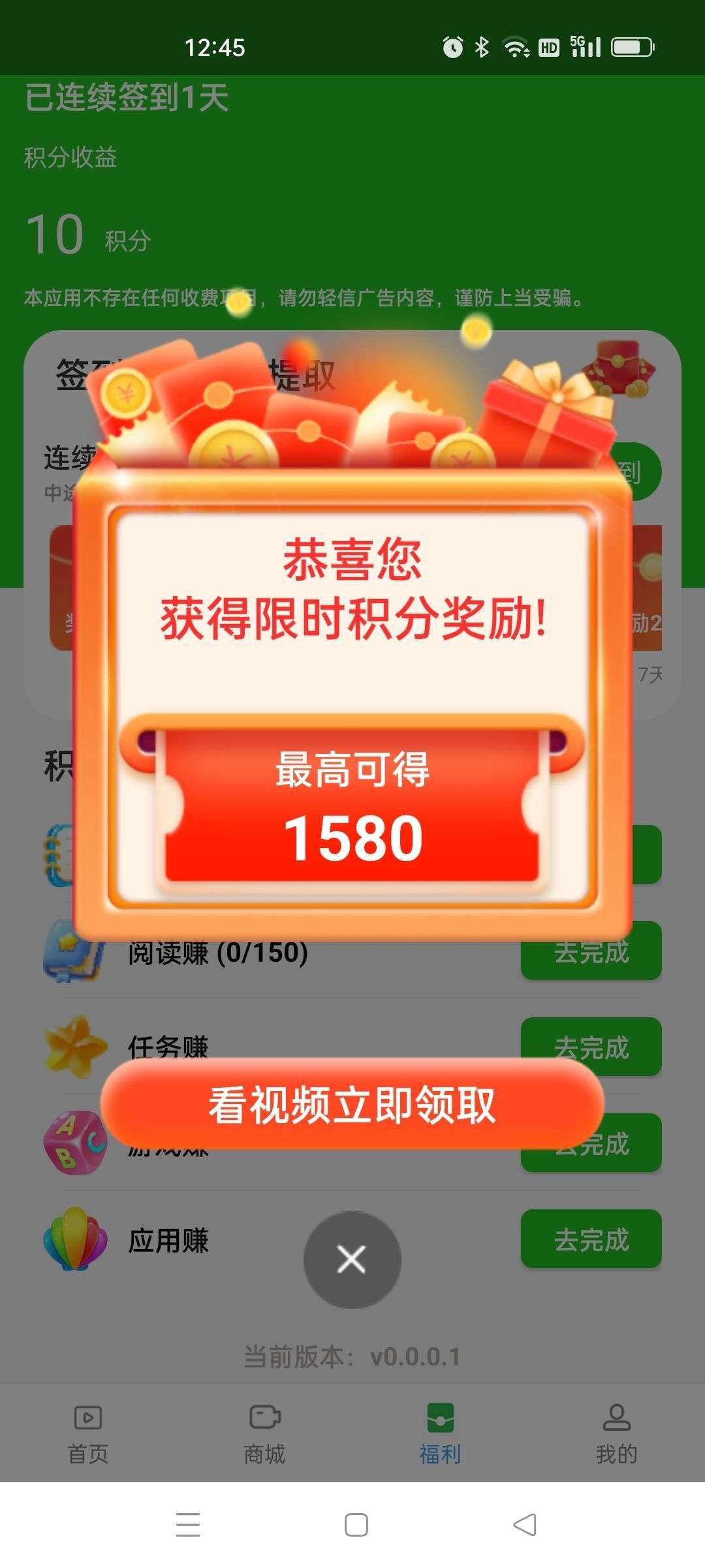 10963e1cee20260314195106