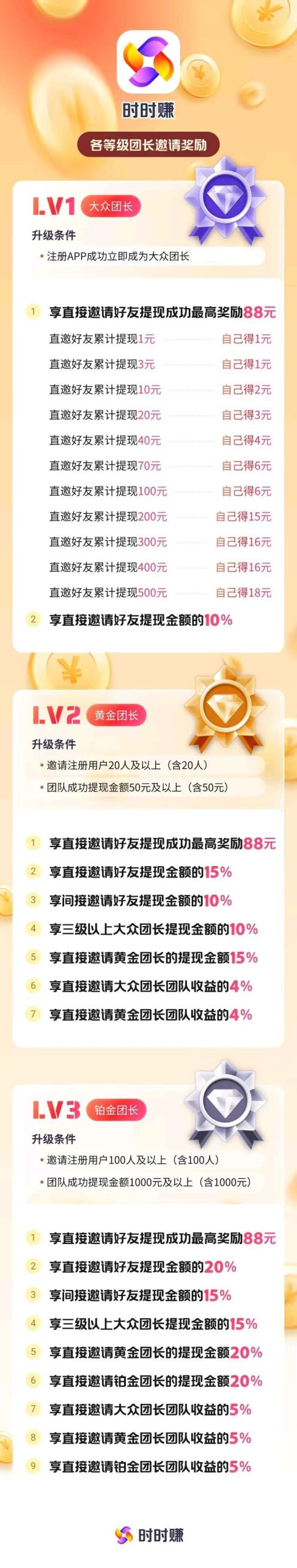 11449695ce20260323091452