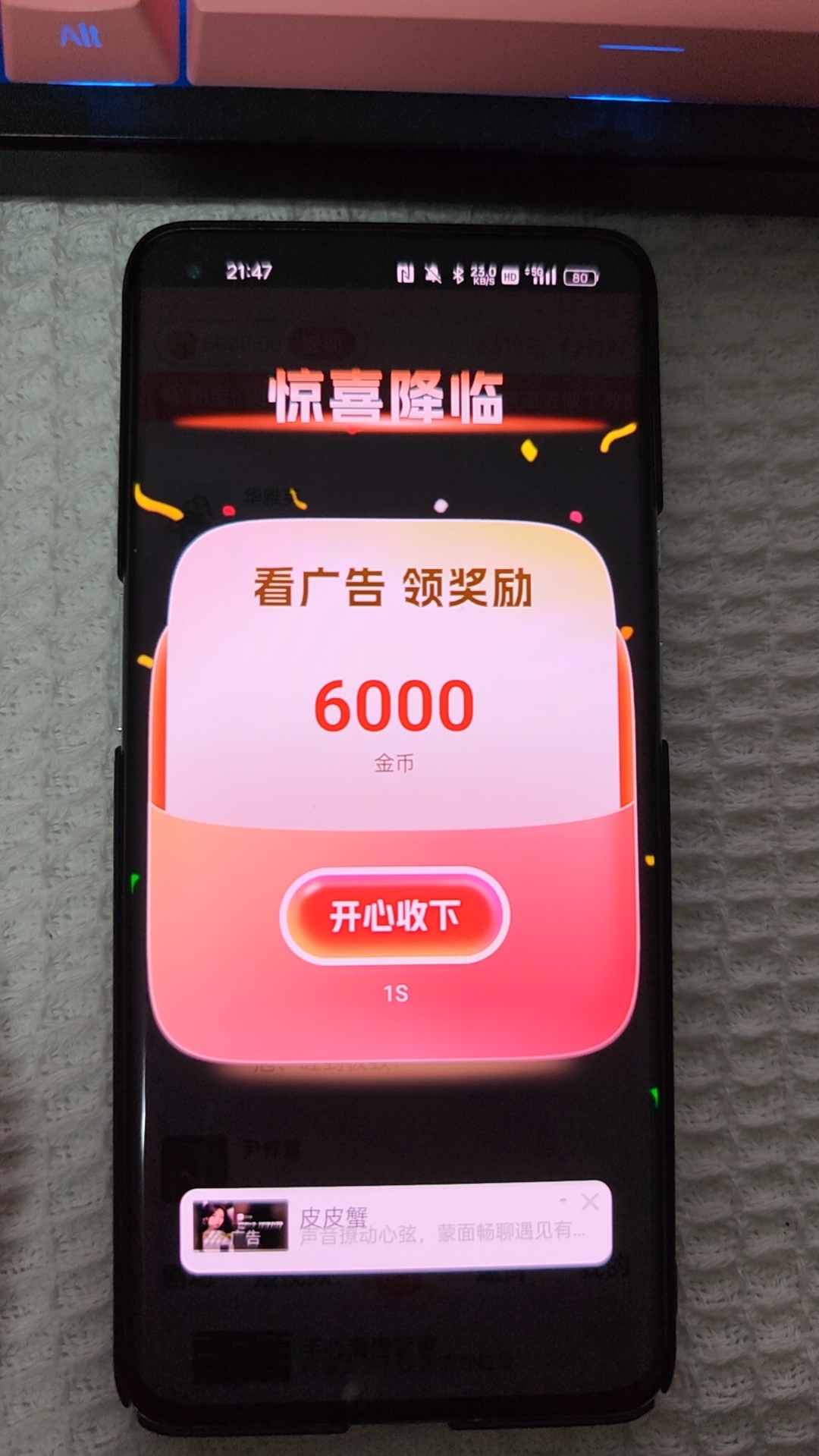 1167610aa120260326160335