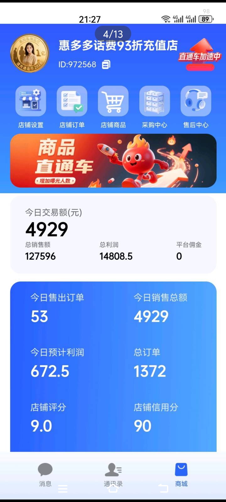 117c2f611d20260321213519