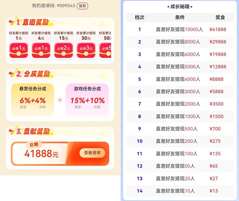 11ef27a3cf20260310200001