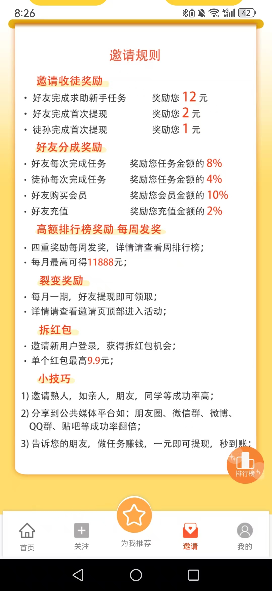 121c5d7d0120260319095222