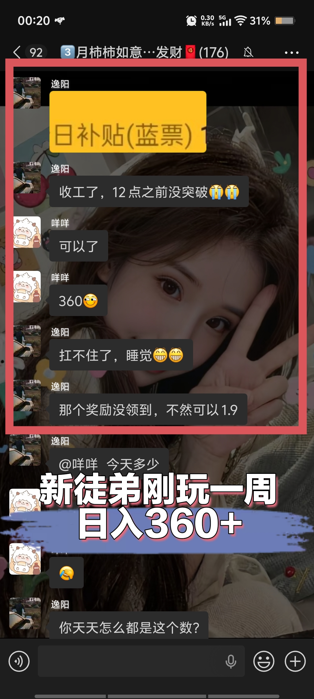 131a631cb720260328161111