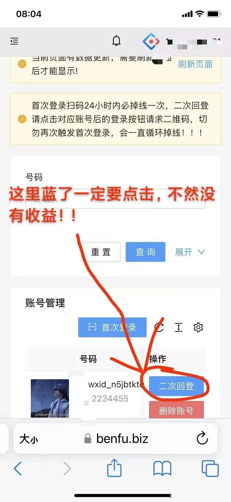 135007e70820260301105121