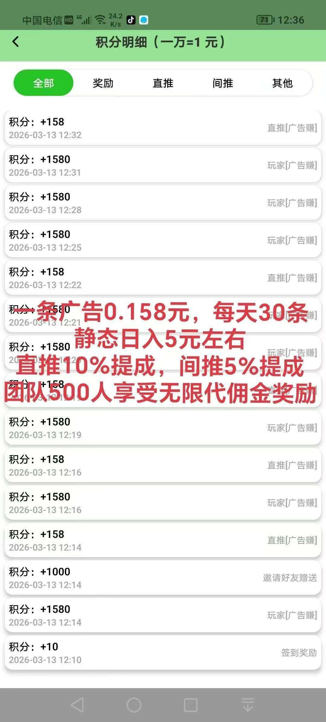 1385606a0520260313232026