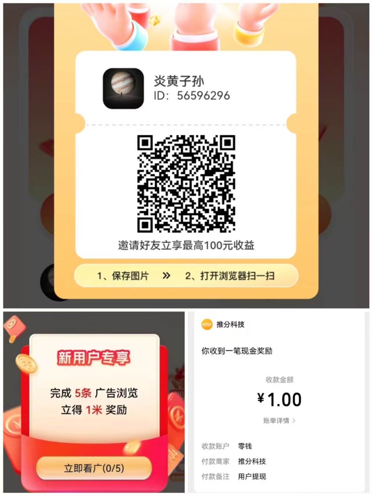 138e1a387520260322172105