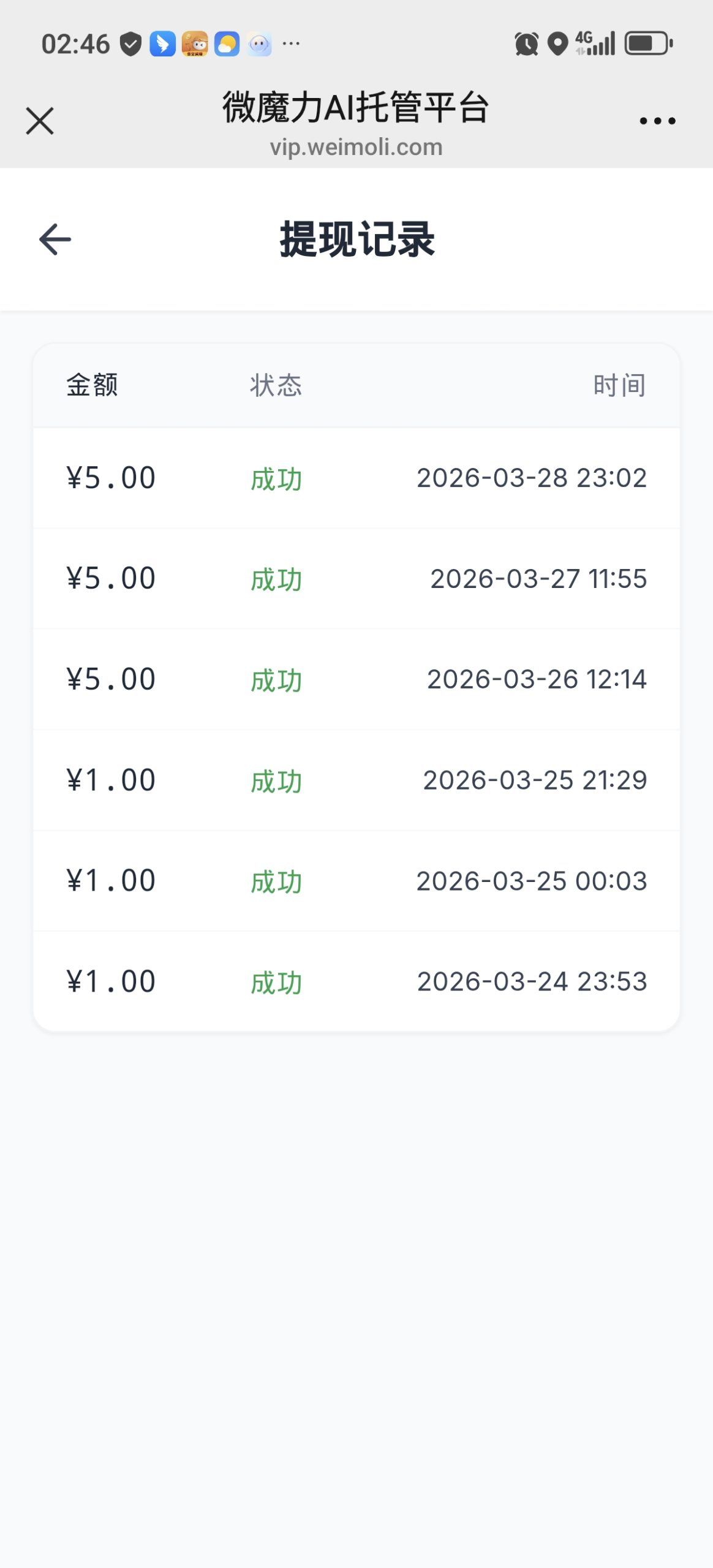 14ba6ad70720260330025018