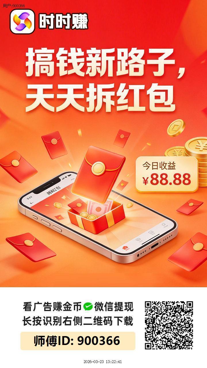 14bce65f3820260329204324