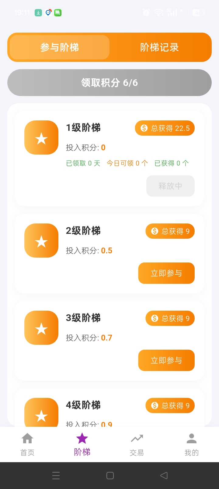 14f182e4ee20260330192355